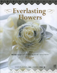 Everlasting Flowers\P~\t[&vU[uht[